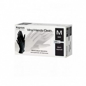 Виниловые перчатки Kapous Vinyl Hands Clean неопудренные нестерильные M черные, 100шт/уп