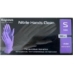 Нитриловые перчатки Kapous Nitrile Hands Clean неопудренные текстурированные нестерильные S фиолетовые, 100шт/уп