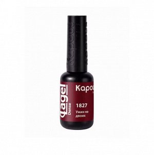 Гель - лак Kapous Nails Lagel Dense №1827 Ужин на двоих, 8мл