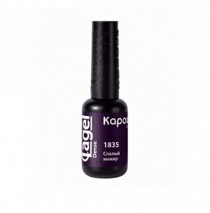 Гель - лак Kapous Nails Lagel Dense №1835 Спелый инжир, 8мл