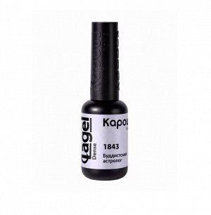 Гель - лак Kapous Nails Lagel Dense №1843 Буддистский астролог, 8мл