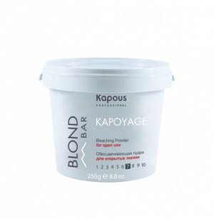 Обесцвечивающая пудра для волос Kapous 250гр Blond Bar Kapoyage для открытых техник