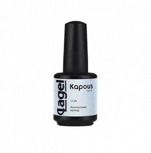 Гель - лак Kapous Nails Lagel №1139 ангельский взгляд, 15мл