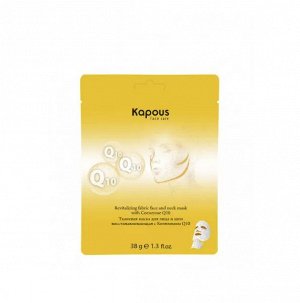 Тканевая маска для лица и шеи Kapous Face Care восстанавливающая с Коэнзимом Q10, 38г