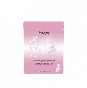 Тканевая маска для лица и шеи Kapous Face Care регенерирующая с Коллагеном, 38г