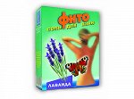 Соль-фито д/ванн 500гр.Лаванда