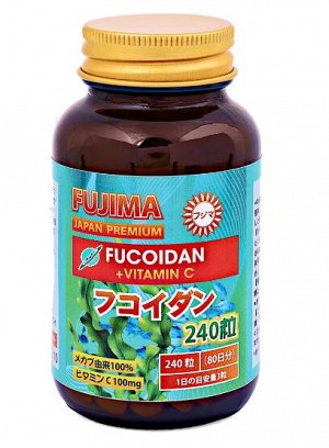 FUJIMA / Фукоидан с витамином «С» ( Fucoidan + vitamin C ), 120т.