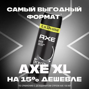 AXE мужской дезодорант спрей BLACK, Морозная груша и Кедр, XL на 33% больше 200 мл