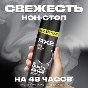 AXE мужской дезодорант спрей BLACK, Морозная груша и Кедр, XL на 33% больше 200 мл