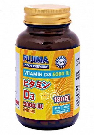 Витамин Д3 5000IU (125mg) 180 шт.