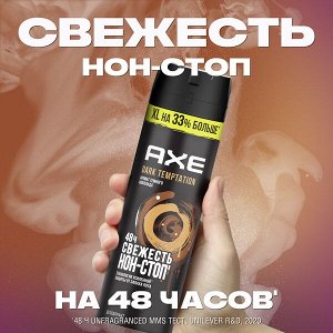 AXE Dark Temptation мужской дезодорант спрей Тёмный шоколад, XL на 33% больше 200 мл