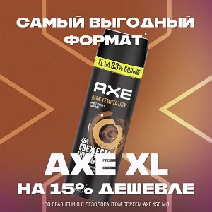 AXE Dark Temptation мужской дезодорант спрей Тёмный шоколад, XL на 33% больше 200 мл