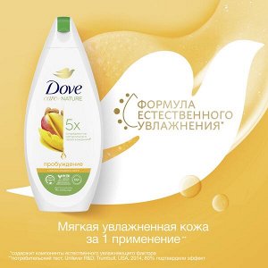 NEW ! Dove крем-гель для душа Манго и миндаль 250 мл