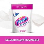 ВАНИШ ОXI АCTION Пятновыводитель д/тканей порошкообразный /250