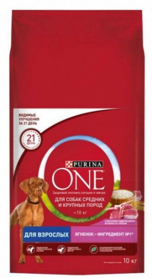 Purina ONE сухой корм для собак средних и крупных пород Ягненок/рис 10кг