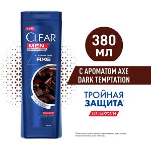 NEW ! Clear мужской шампунь против перхоти с ароматом темного шоколада Axe Dark Temptation 380 мл