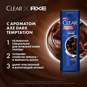 NEW ! Clear MEN мужской шампунь против перхоти с ароматом темного шоколада Axe Dark Temptation 380 мл