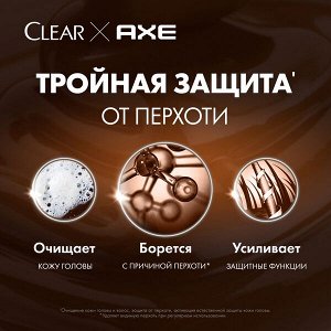 NEW ! Clear мужской шампунь против перхоти с ароматом темного шоколада Axe Dark Temptation 380 мл