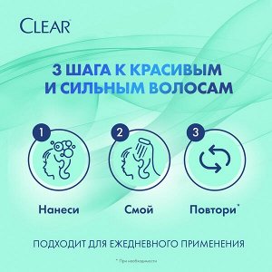 NEW ! Clear шампунь и бальзам-ополаскиватель против перхоти Свежесть ментола 2в1 380 мл