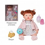 Кукла-пупс Happy Baby Василиса