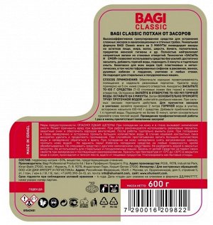 Bagi Classic®️ПОТХАН ОТ ЗАСОРОВ, 600 г