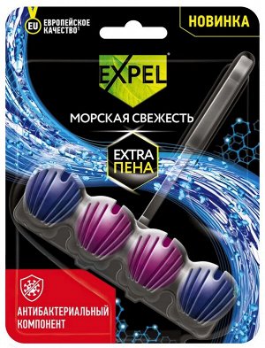 EXPEL® Средство чистящее для унитаза «Морская свежесть»