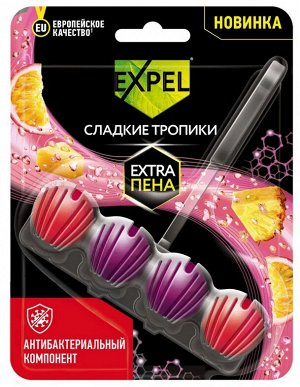 EXPEL® Средство чистящее для унитаза «Сладкие тропики»