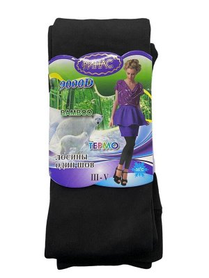 Утепленные женские лосины "Ринас"