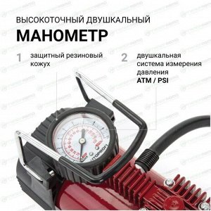 Компрессор автомобильный Autoprofi AK-35, 12В, 14А, 35л/мин, 10атм