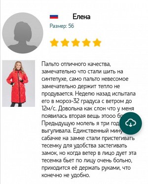 Продам зимнее пальто