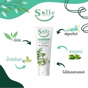 Smile herbal fusion toothpaste