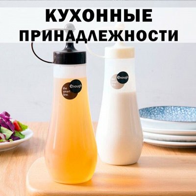 ХЛОПОТУН: российская посуда — Кухонные принадлежности