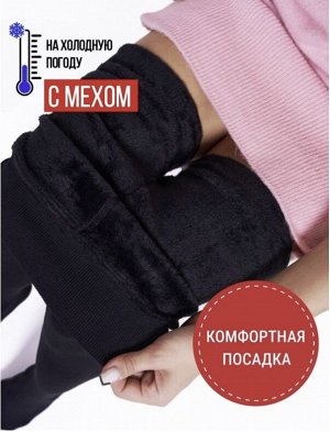Женские колготки, утепленные "Леванте" 3600D, 2-5 размер