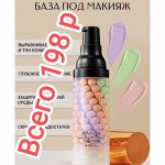 -30 -40% Хиты продаж косметических средств! Китай, Корея