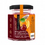 Десерт Вишенка с абрикосом семенами чиа 130 гр