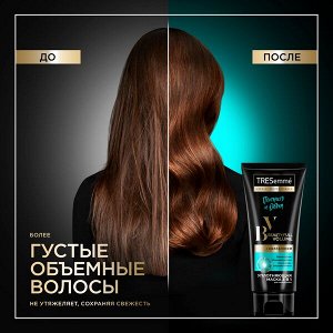 НОВИНКА ! TRESemme Beauty-full Volume маска 3 в 1 для тонких волос с КОЛЛАГЕНОМ 200 мл