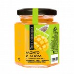Десерт Манго и лайм с семенами чиа 200 гр