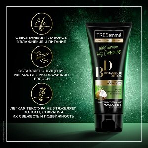 НОВИНКА ! TRESemme ПИТАТЕЛЬНАЯ маска для волос botanique detox с кокосом и алоэ вера 200 мл