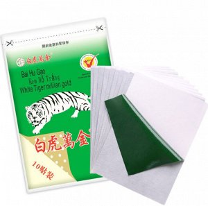 Болеутоляющий пластырь "Белый тигр" / 10 шт. 7 x 10 см