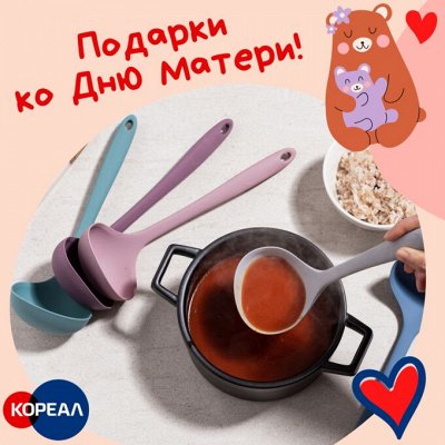 Сковороды с каменным покрытием 💙 Настоящая Корея — Кухонные принадлежности: терки, лопатки, ложки 🍴