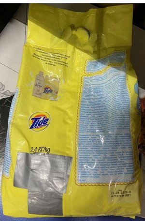 TIDE®️ Автомат СМС порошок "Для чувствительной кожи", 2,4кг