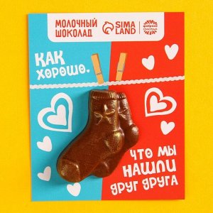 Формовой молочный шоколад «Мы нашли друг друга» открытка, 16 г.