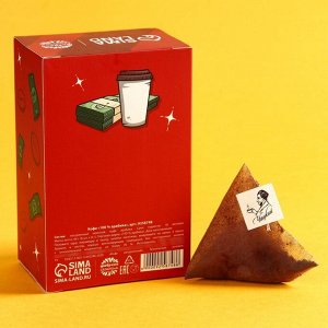Кофе 100 % арабика «Хочется кофе» в пирамидках, 8 шт. х 8 г.