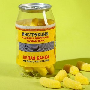 Мармелад в банке под газировку «Как пивас», вкус: банан, 200 г.