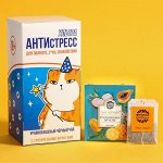 Чай чёрный подарочный «Антистресс»: тропические фрукты, 25 пакетиков х 1,8 г. (18+)