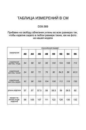 Vilatte Джемпер из хлопка крупной вязки с пайетками.