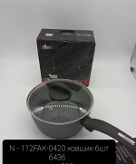 Ковш Amercook 20 см