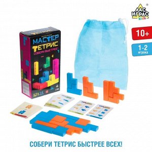 Настольная игра «Мастер тетрис»