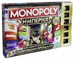 Настольная игра  &quot;Империя&quot;