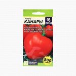Семена Томат &quot;Канары&quot;, Сем. Алт, ц/п, 0,05 г